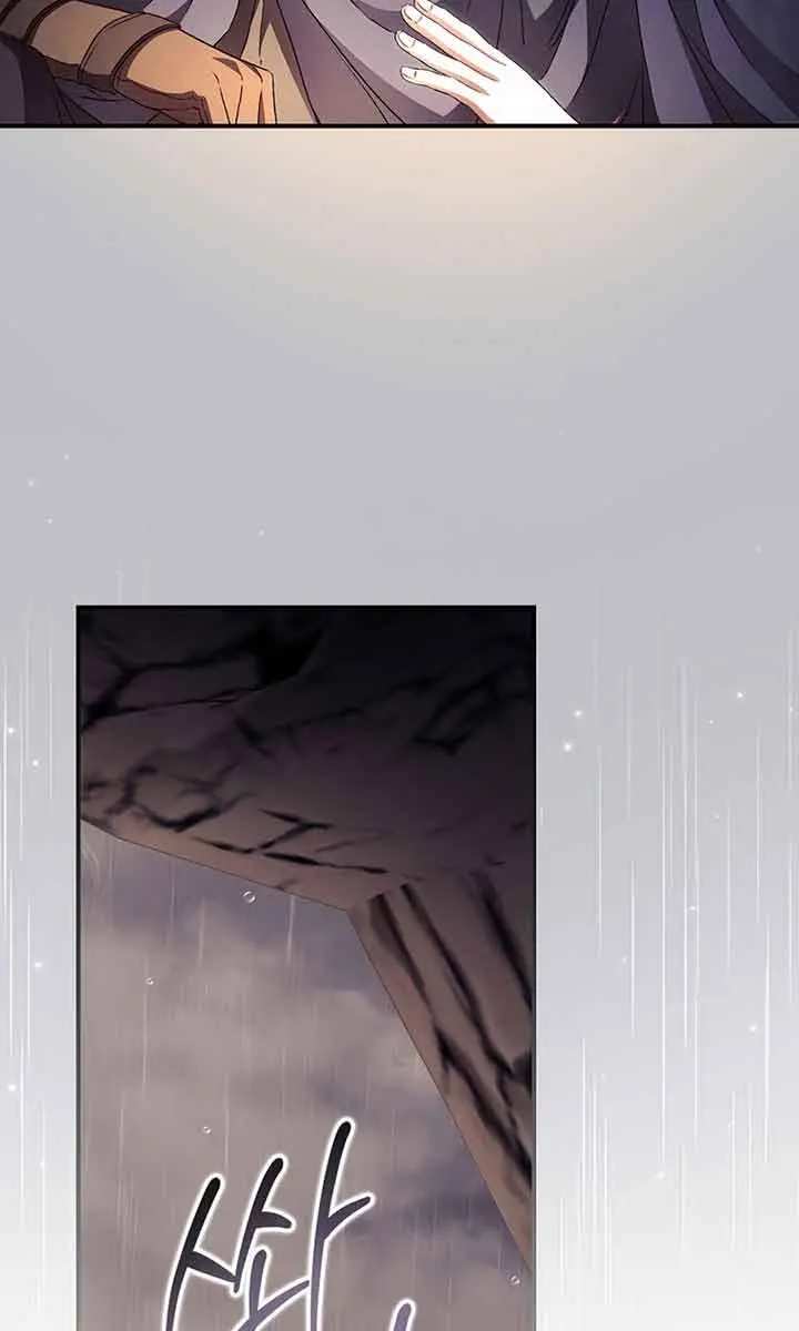 I Can See Your Death Chapter 29 Page 50