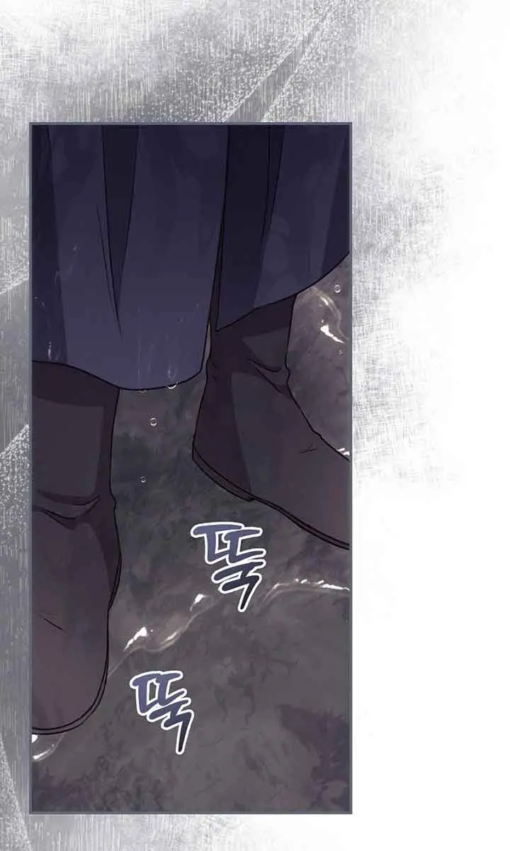 I Can See Your Death Chapter 29 Page 59