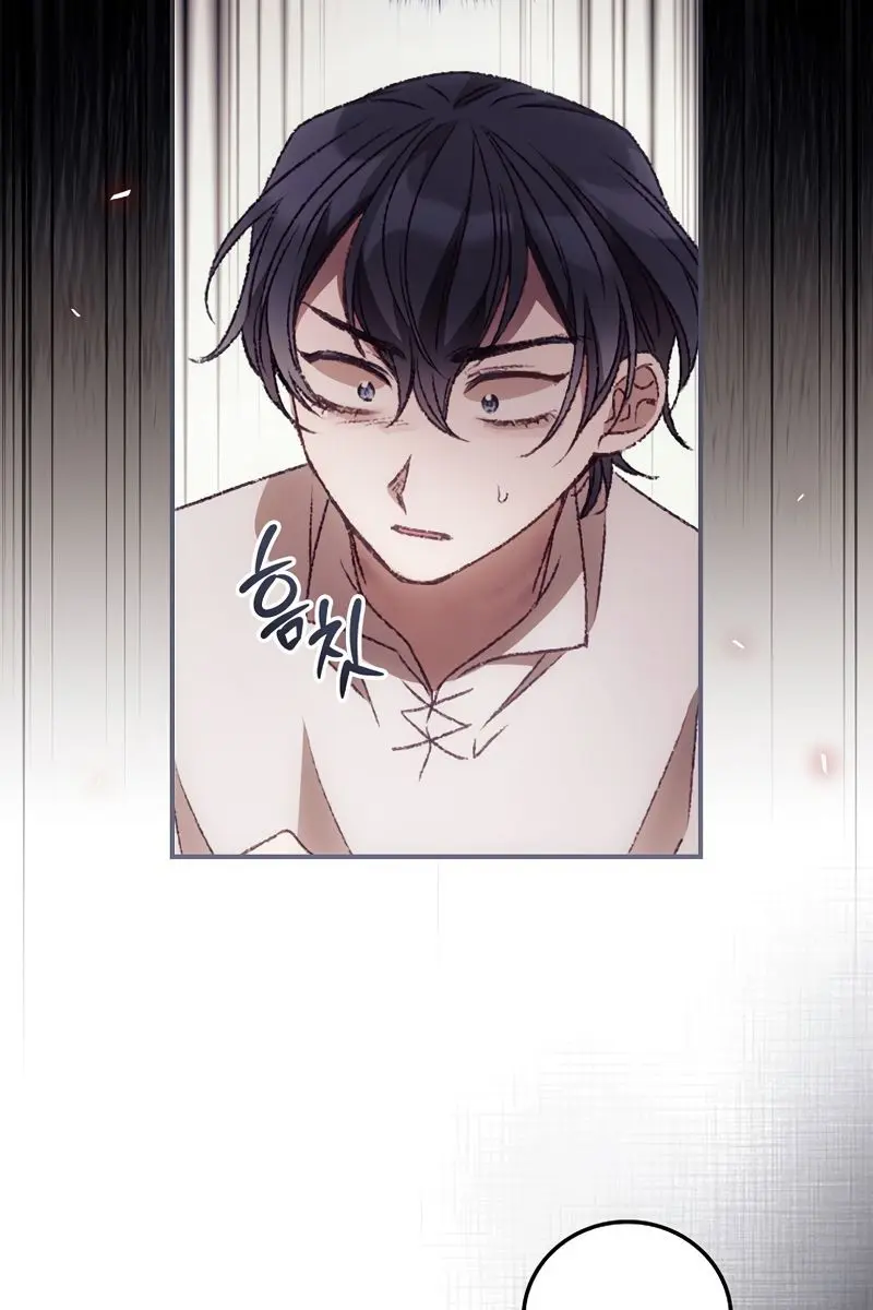 I Can See Your Death Chapter 30 Page 54