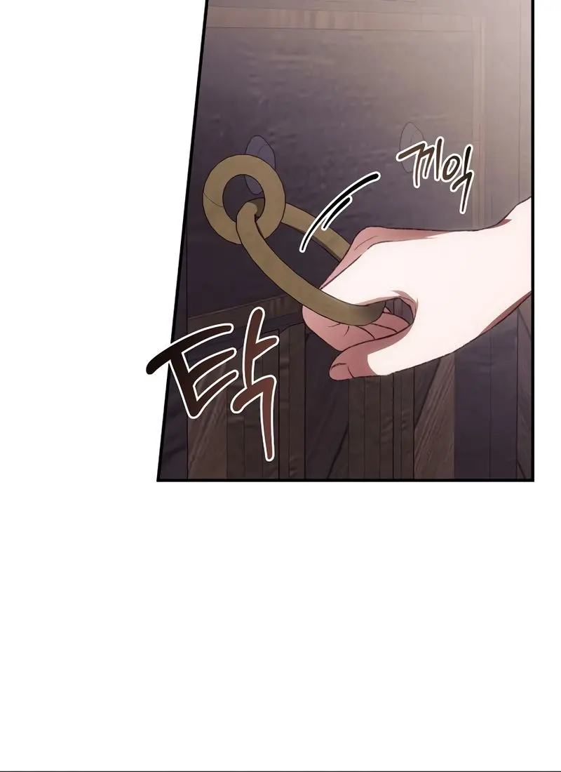 I Can See Your Death Chapter 30 Page 91