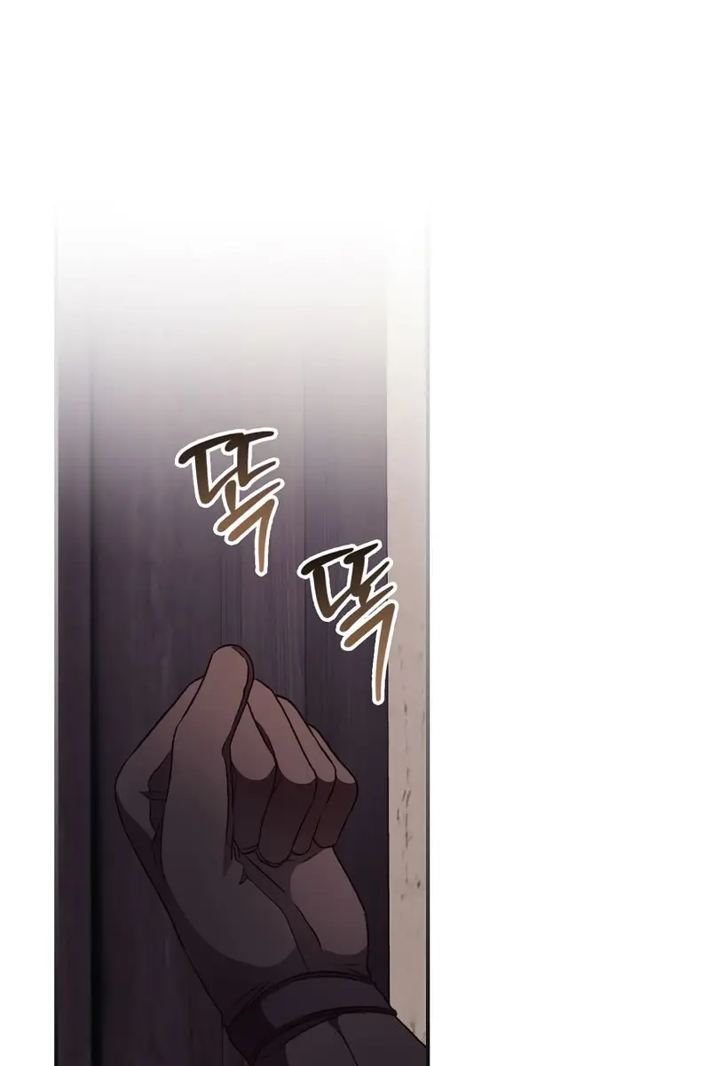 I Can See Your Death Chapter 31 Page 17