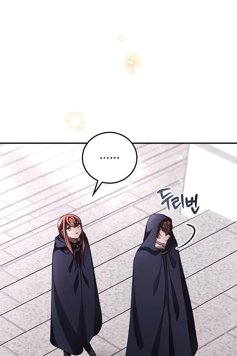 I Can See Your Death Chapter 32 Page 3