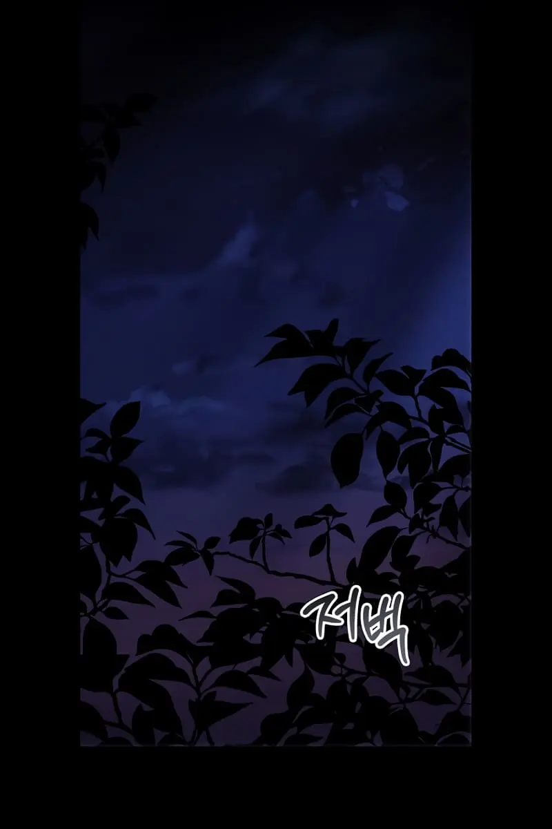 I Can See Your Death Chapter 32 Page 35