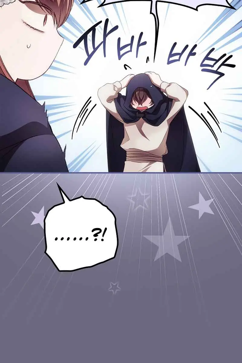 I Can See Your Death Chapter 33 Page 56