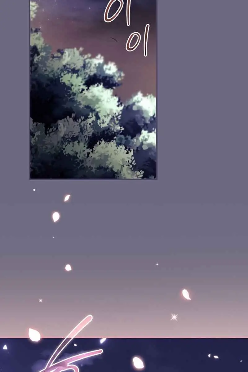 I Can See Your Death Chapter 33 Page 60