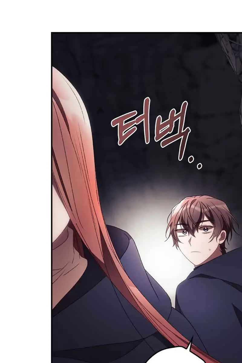 I Can See Your Death Chapter 34 Page 77