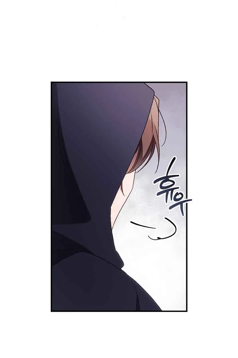 I Can See Your Death Chapter 34 Page 84