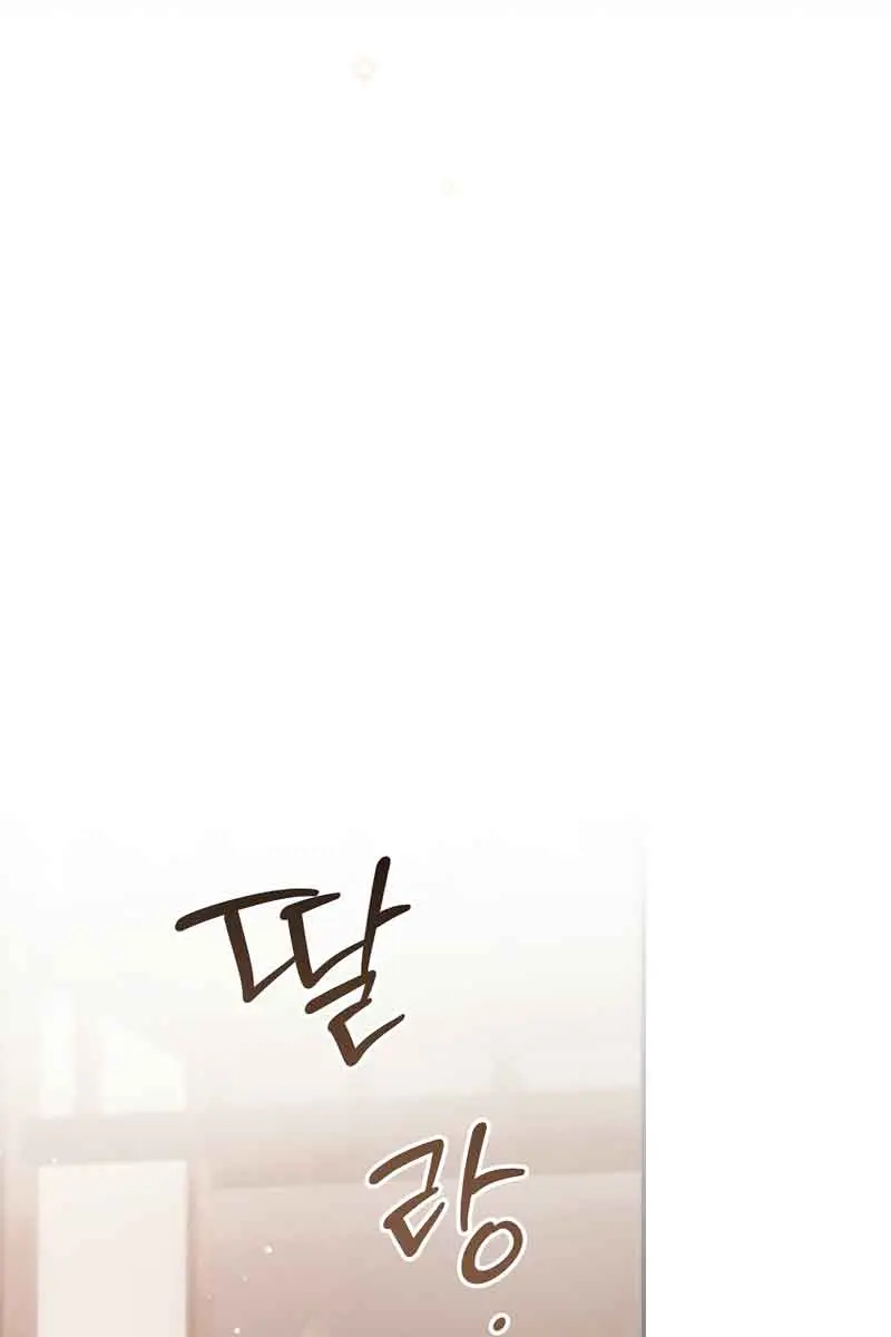 I Can See Your Death Chapter 34 Page 92