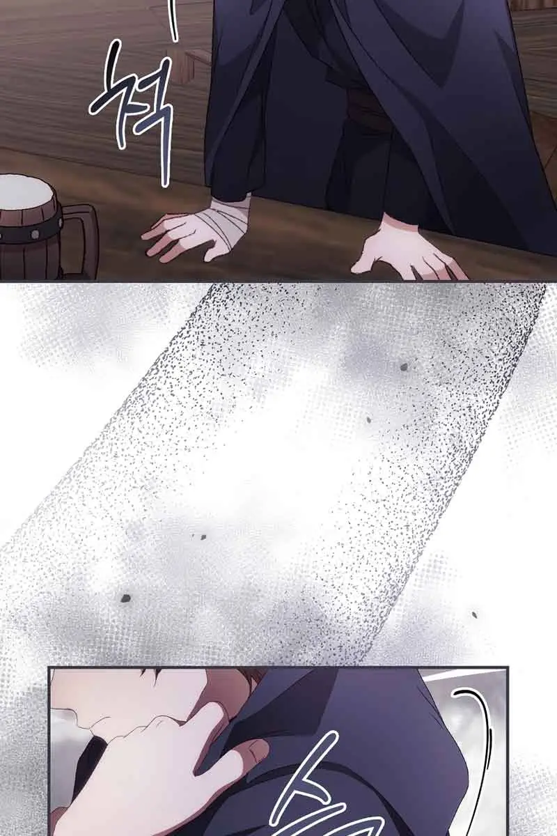 I Can See Your Death Chapter 35 Page 66