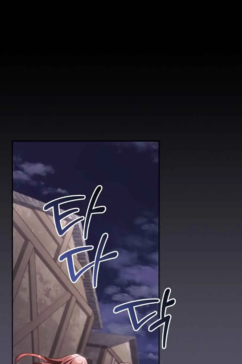 I Can See Your Death Chapter 36 Page 3