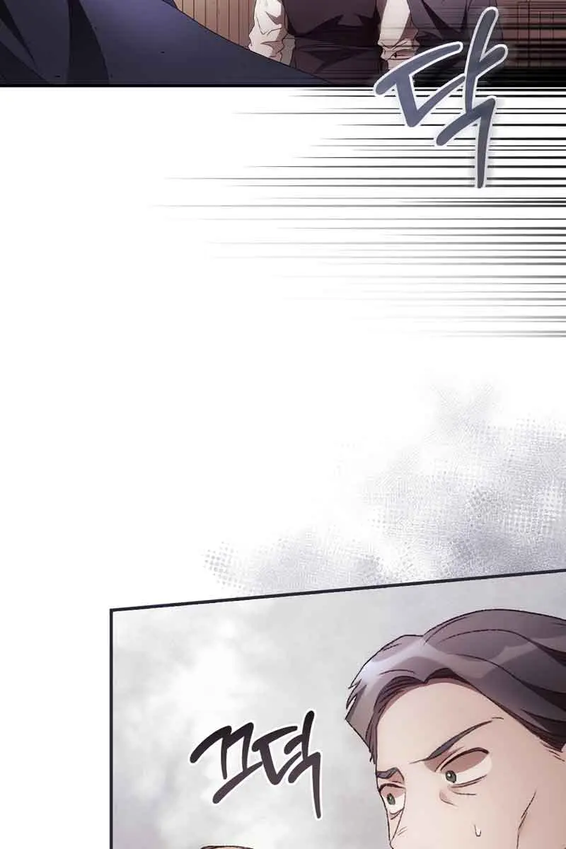I Can See Your Death Chapter 36 Page 25