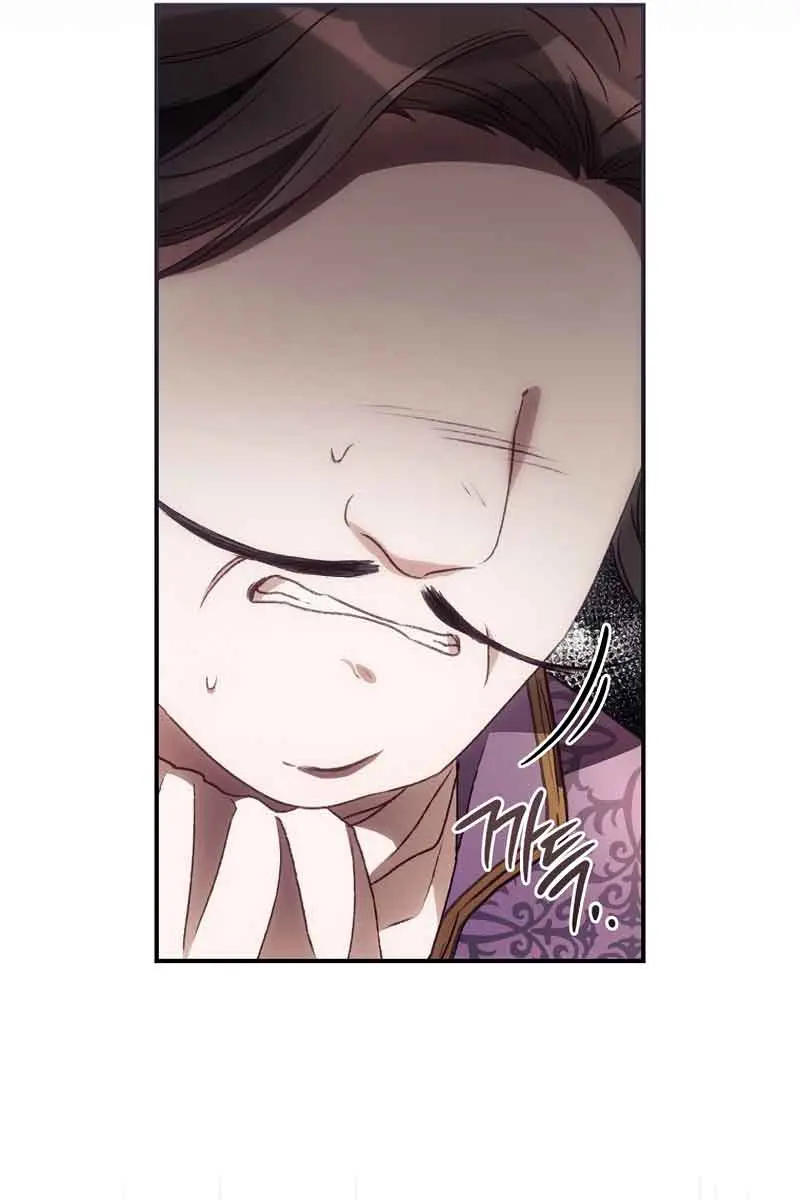 I Can See Your Death Chapter 36 Page 92