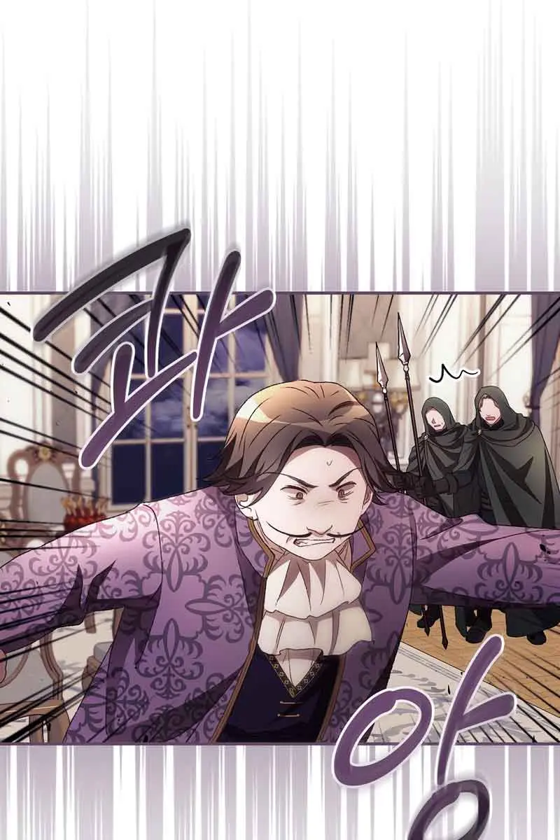 I Can See Your Death Chapter 36 Page 93