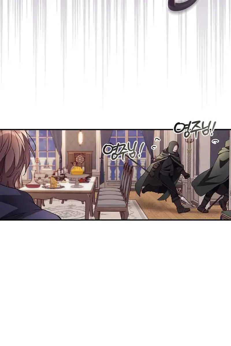 I Can See Your Death Chapter 36 Page 94