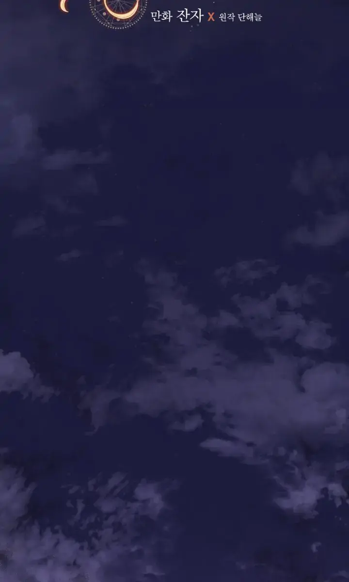I Can See Your Death Chapter 38 Page 18