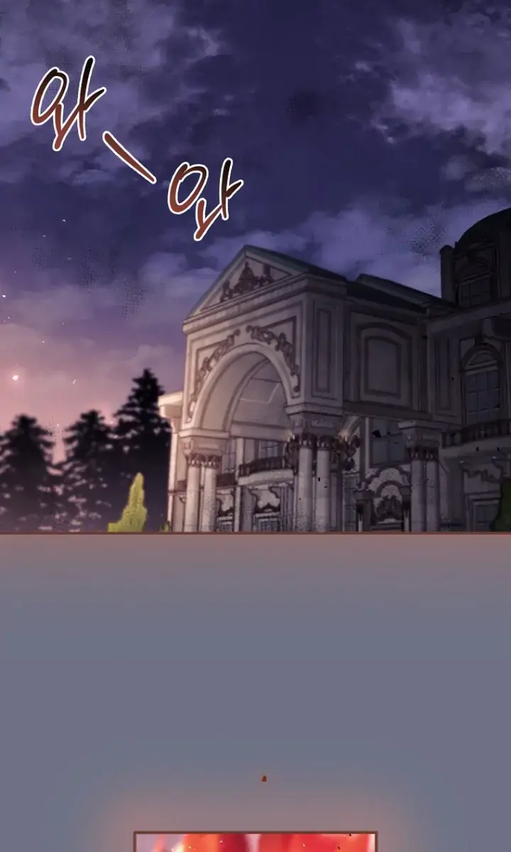 I Can See Your Death Chapter 38 Page 19