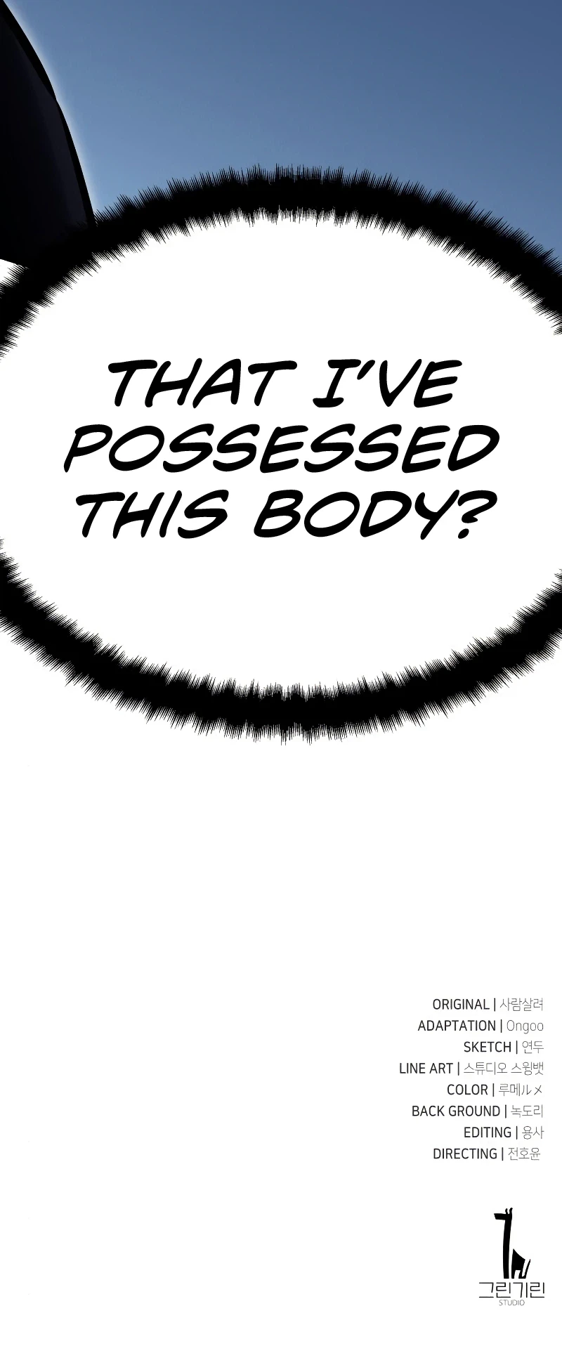 I Killed an Academy Player Chapter 7 Page 20