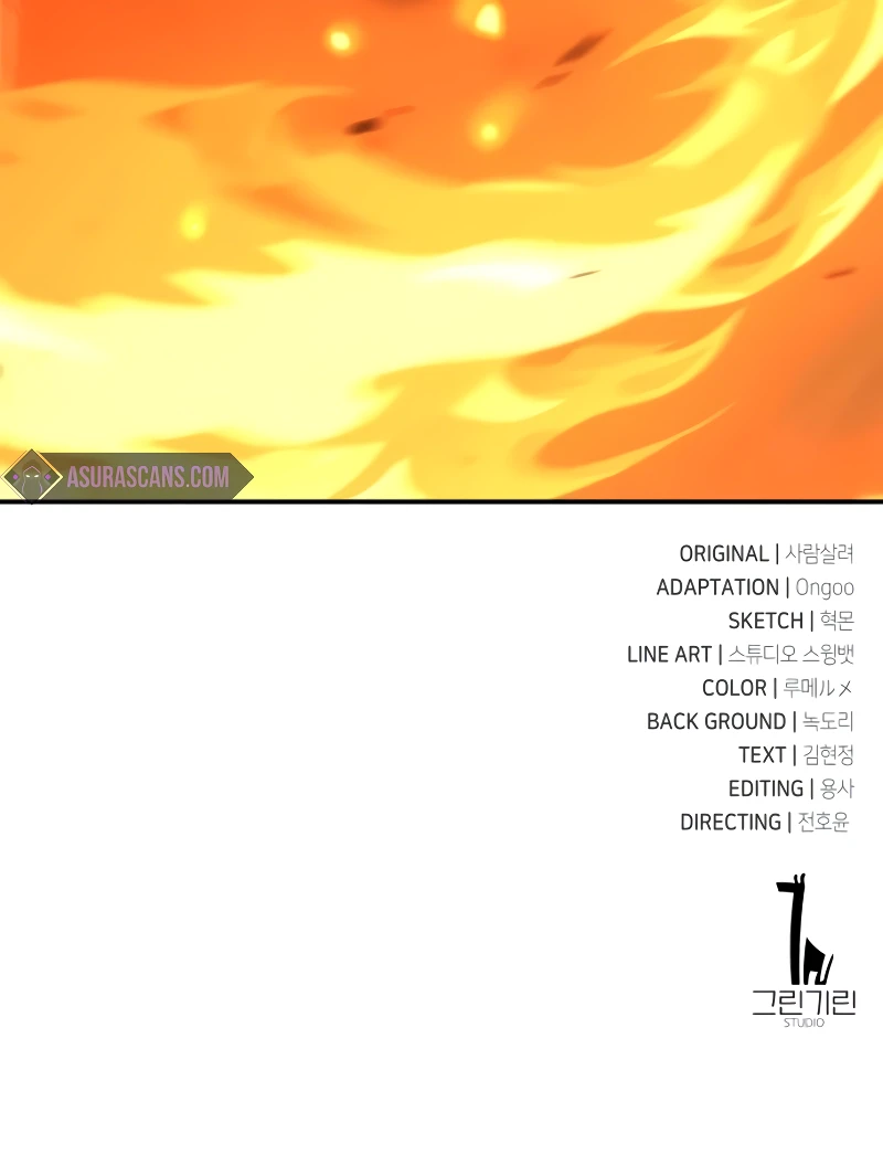 I Killed an Academy Player Chapter 39 Page 23