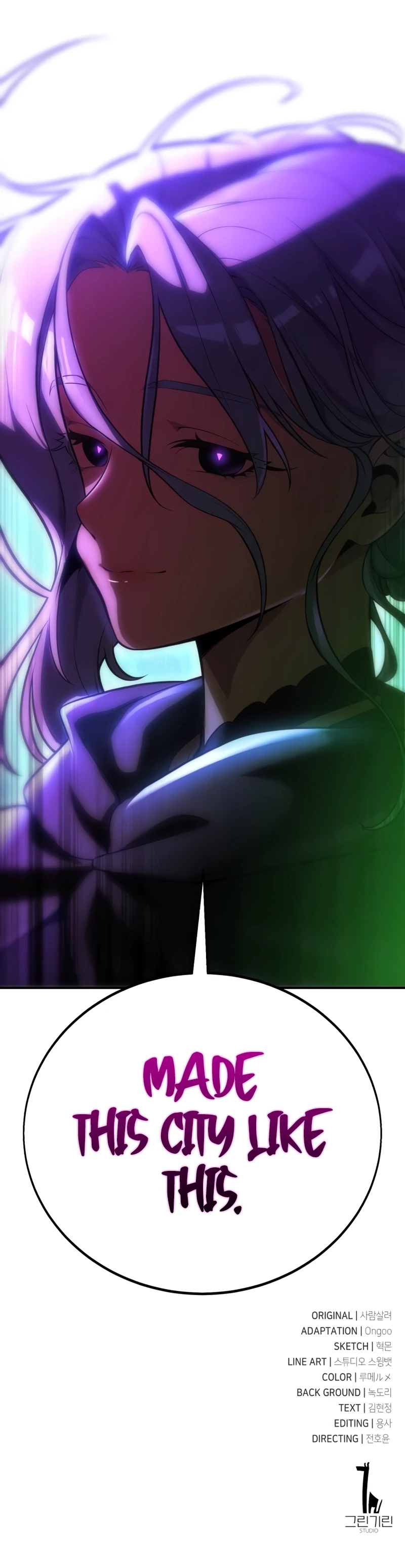 I Killed an Academy Player Chapter 44 Page 21