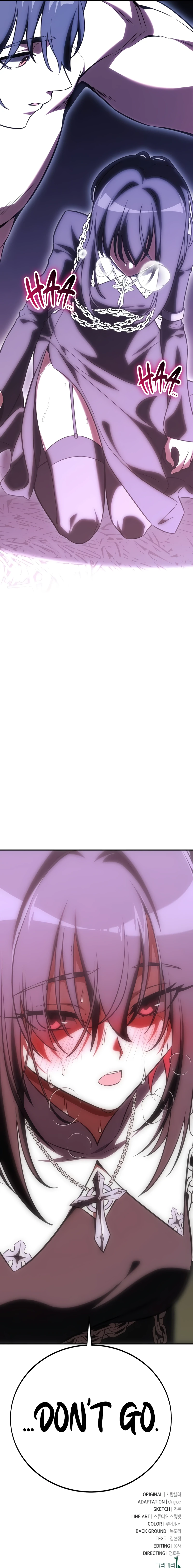 I Killed an Academy Player Chapter 47 Page 25