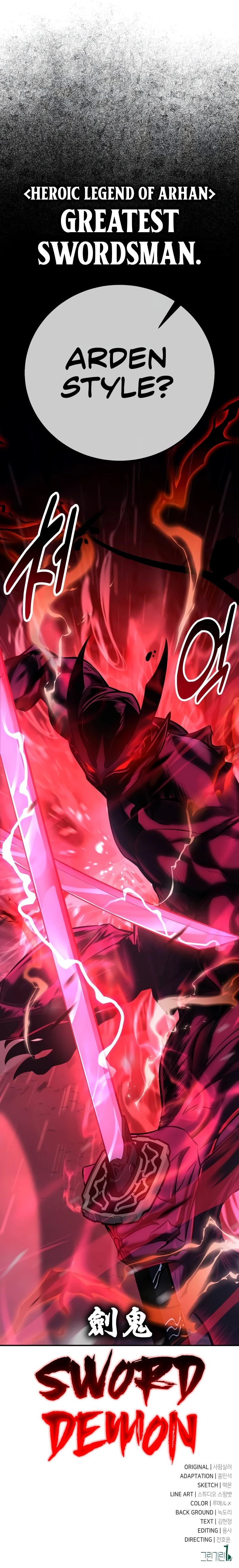 I Killed an Academy Player Chapter 59 Page 21