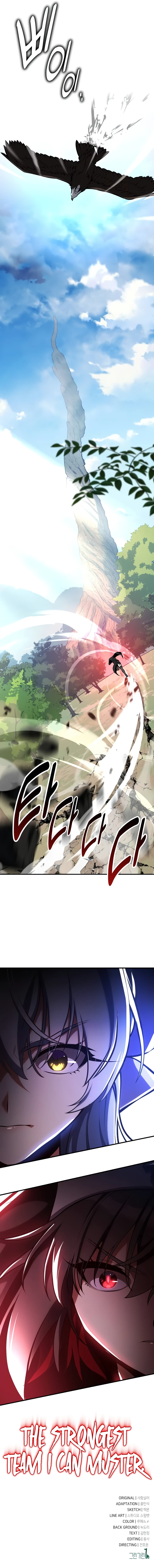 I Killed an Academy Player Chapter 61 Page 22