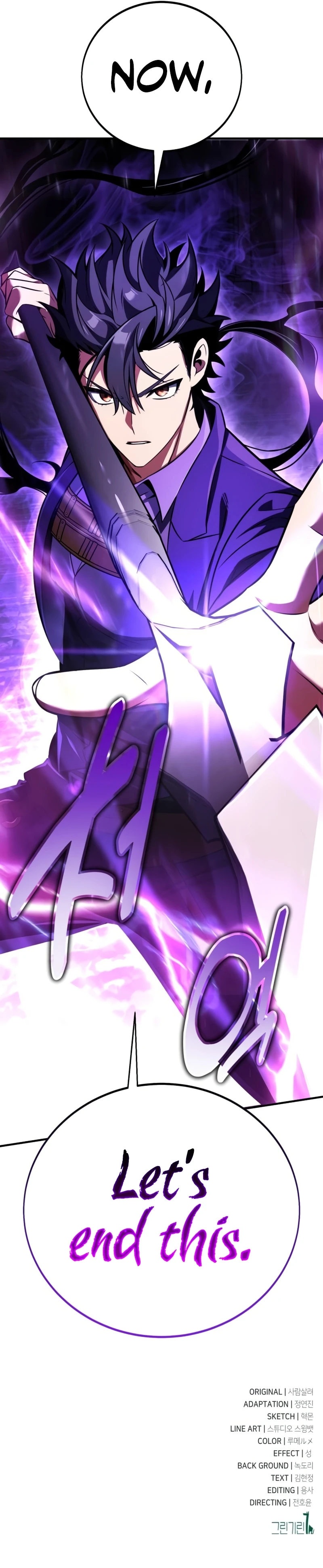 I Killed an Academy Player Chapter 74 Page 25