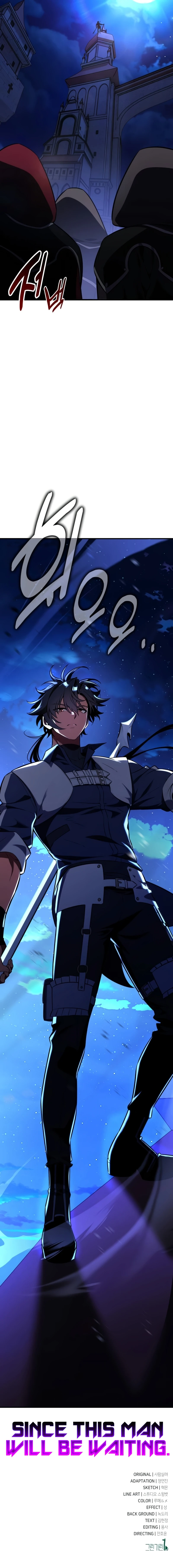 I Killed an Academy Player Chapter 75 Page 26