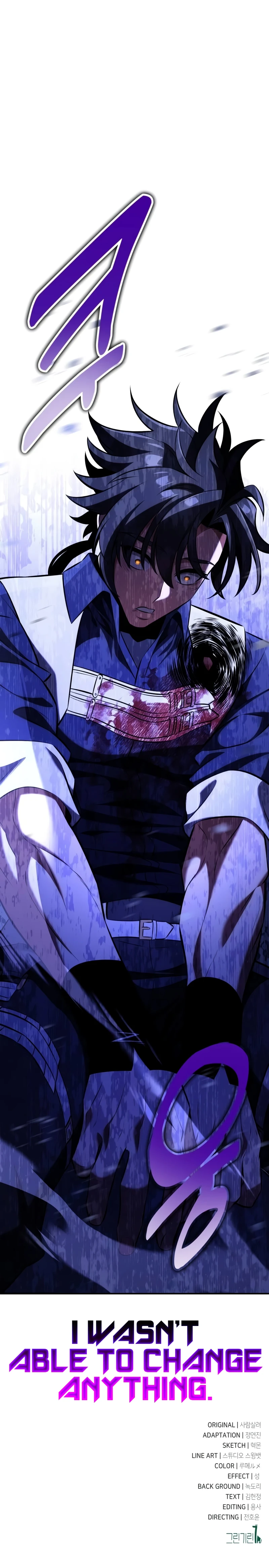 I Killed an Academy Player Chapter 81 Page 24