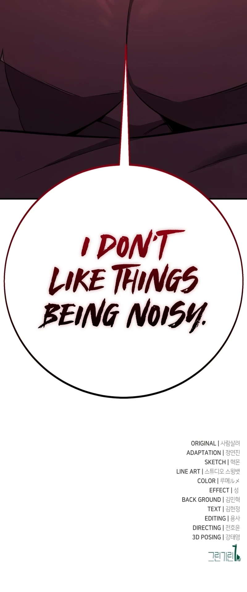 I Killed an Academy Player Chapter 103 Page 19