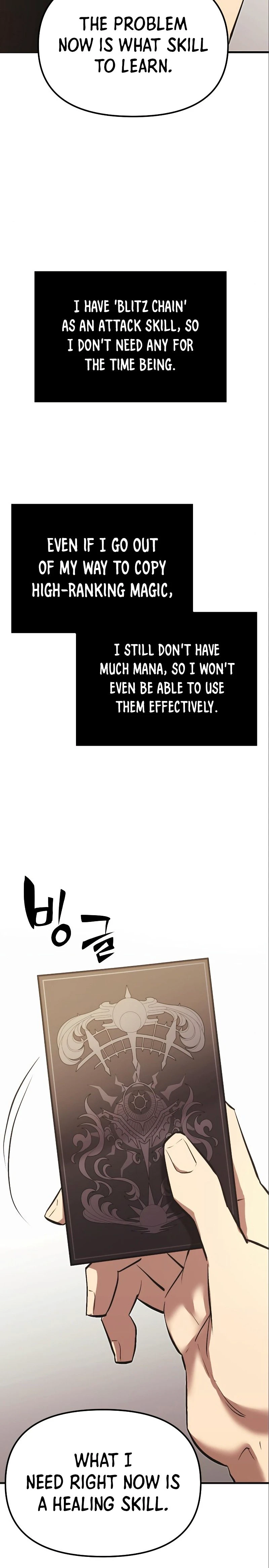 I Obtained a Mythic Item Chapter 4 Page 8