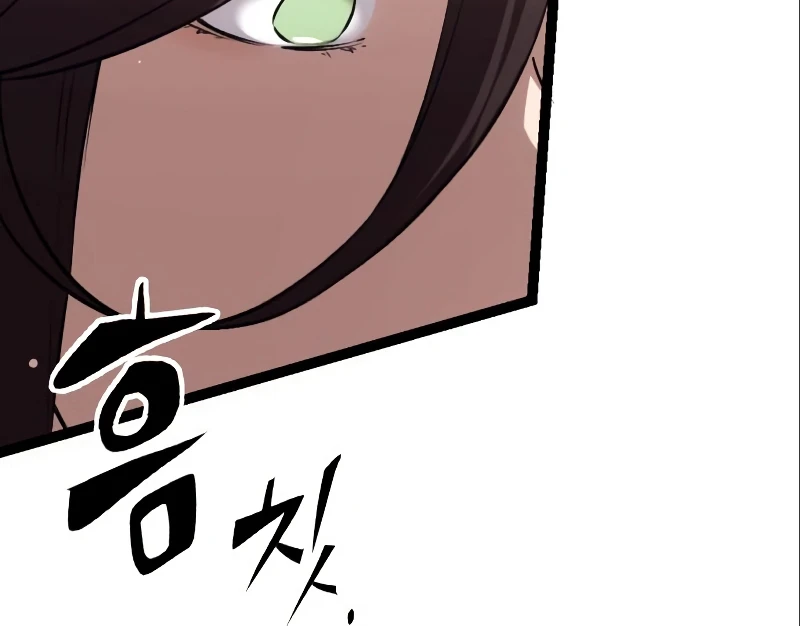 I Obtained a Mythic Item Chapter 7 Page 2