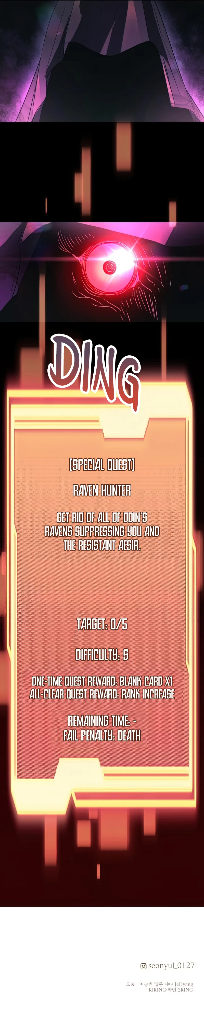 I Obtained a Mythic Item Chapter 36 Page 13