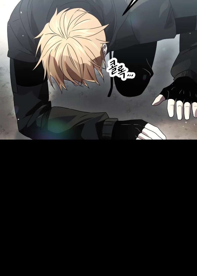 I Obtained a Mythic Item Chapter 37 Page 6