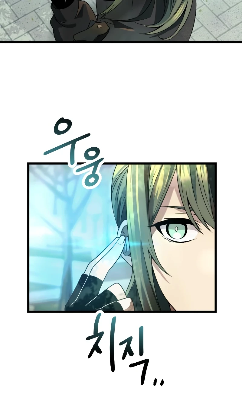 I Obtained a Mythic Item Chapter 41 Page 2