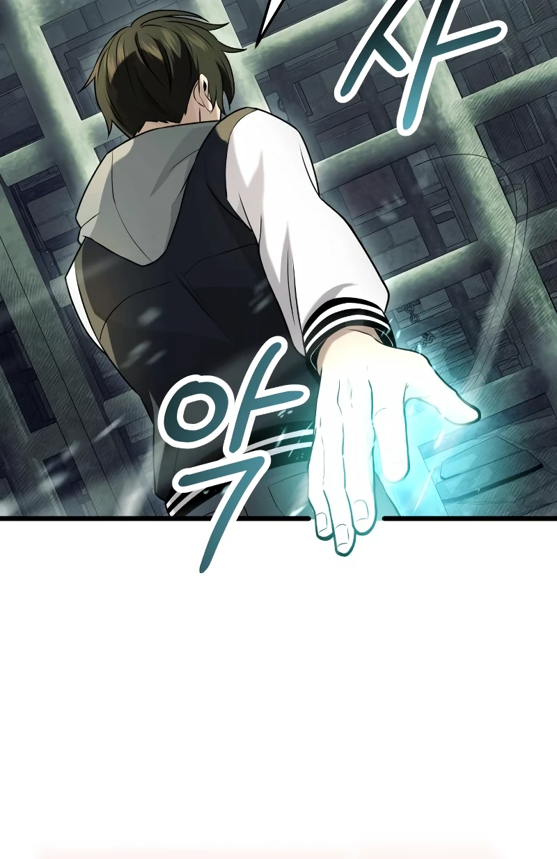 I Obtained a Mythic Item Chapter 45 Page 2