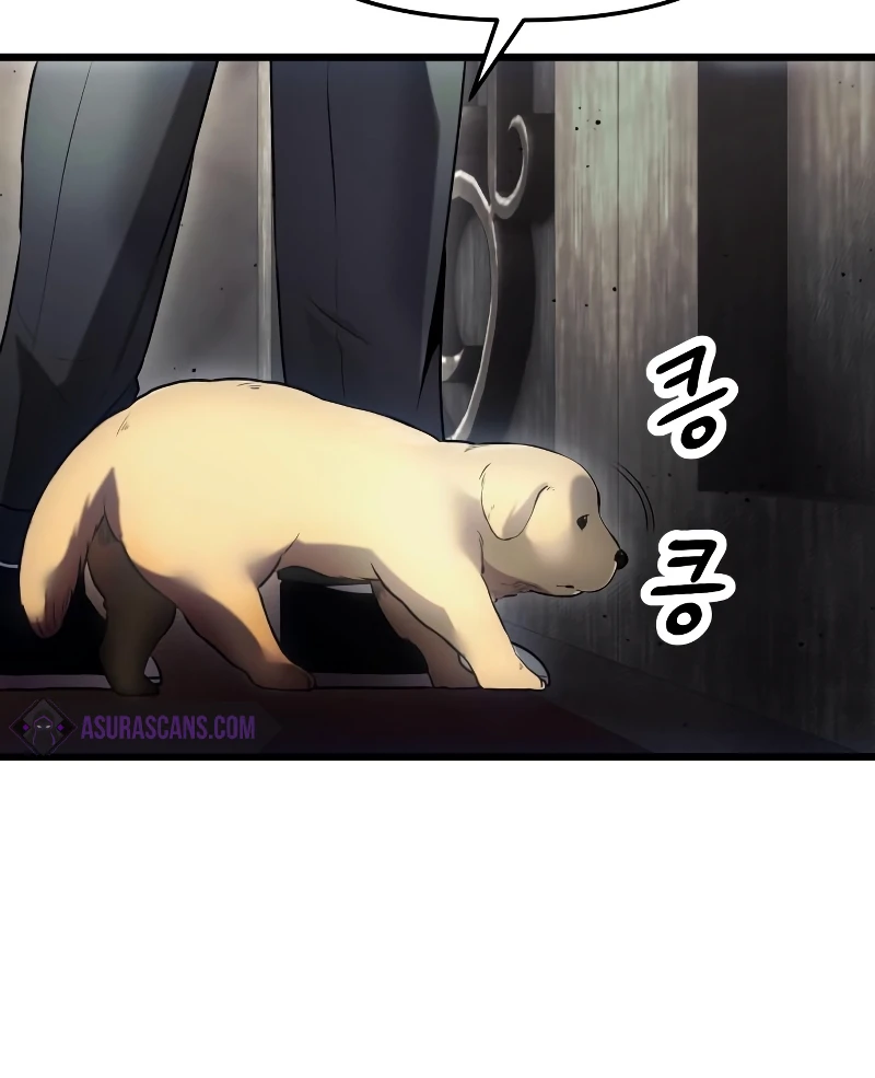 I Obtained a Mythic Item Chapter 45 Page 10