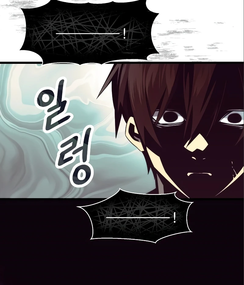 I Obtained a Mythic Item Chapter 53 Page 2