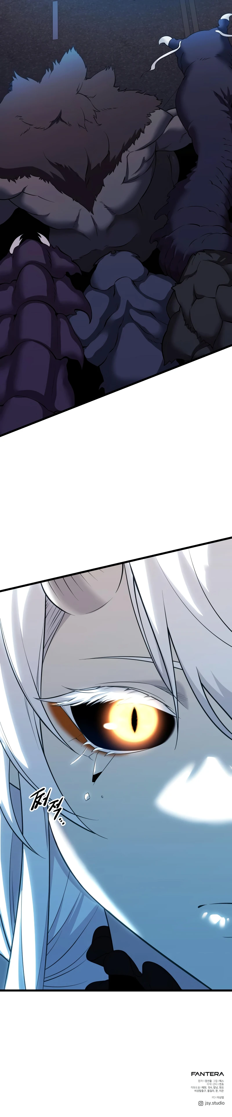 I Obtained a Mythic Item Chapter 120 Page 21