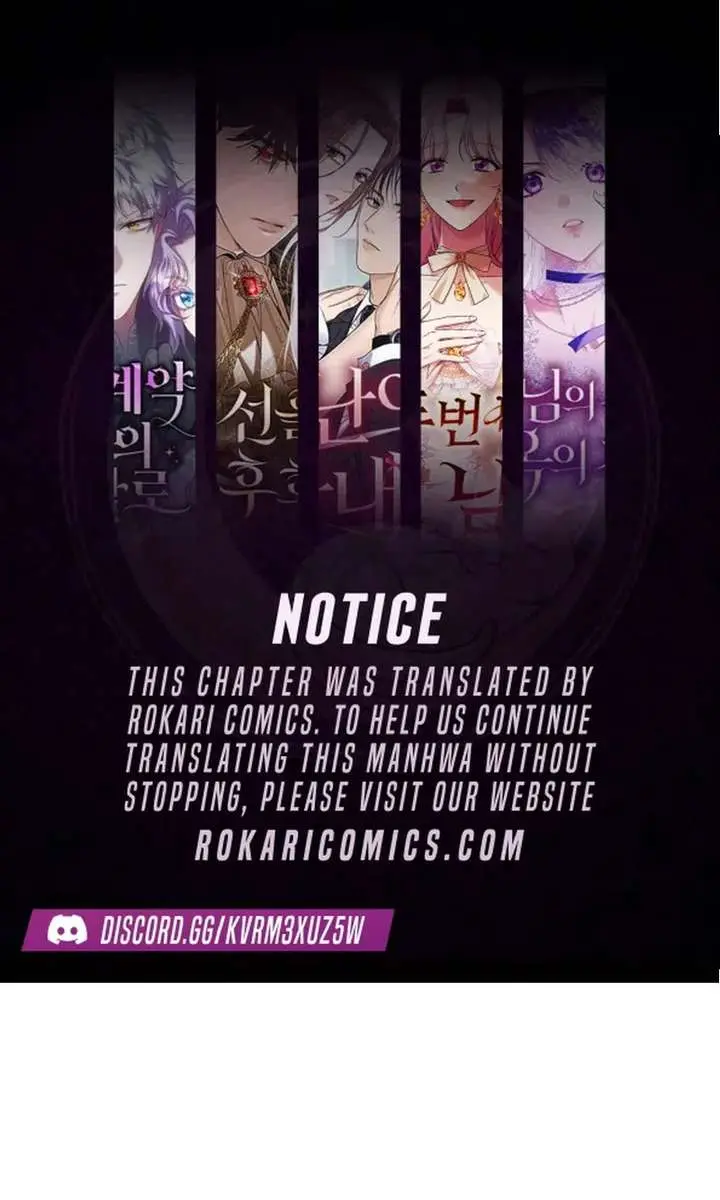 I Only Need the Duke's Child Chapter 1 Page 1