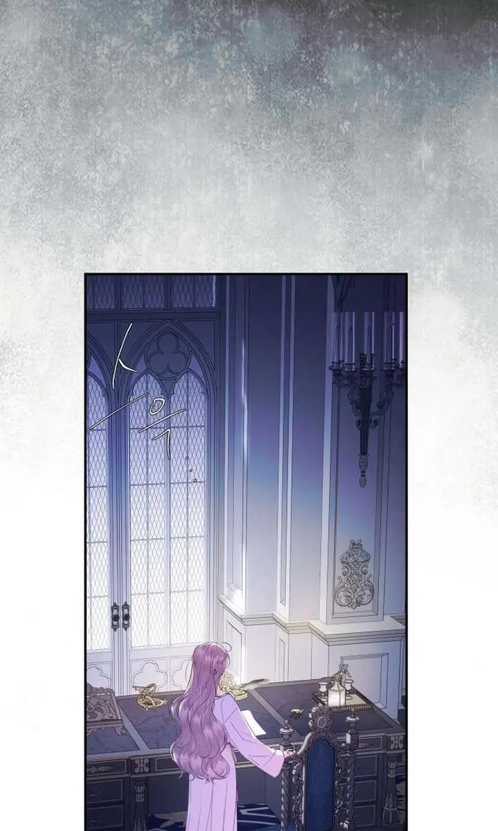 I Only Need the Duke's Child Chapter 1 Page 17