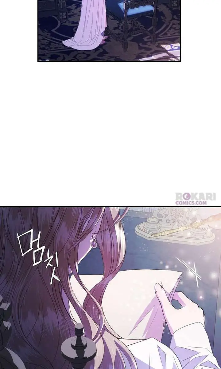 I Only Need the Duke's Child Chapter 1 Page 18