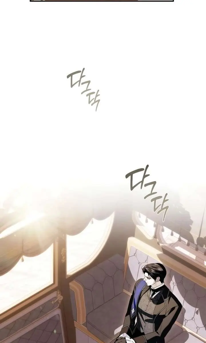 I Only Need the Duke's Child Chapter 11 Page 3