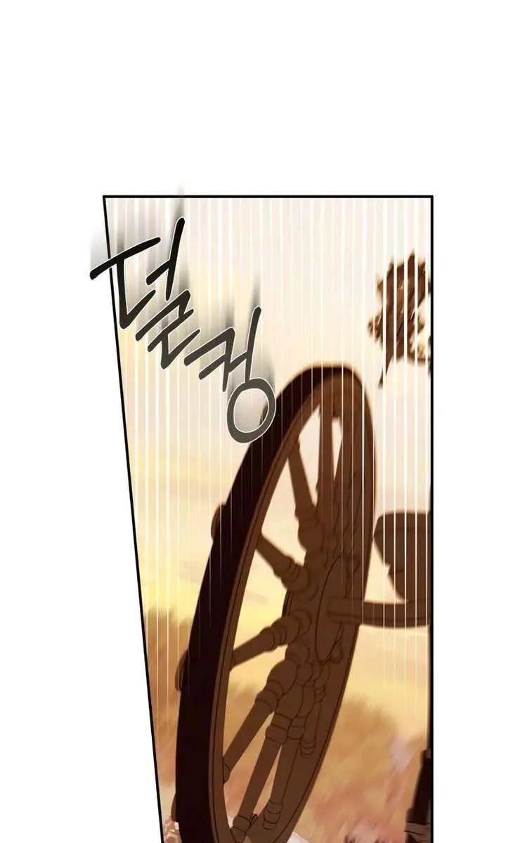 I Only Need the Duke's Child Chapter 11 Page 20