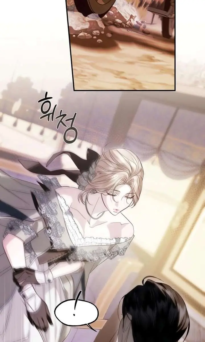I Only Need the Duke's Child Chapter 11 Page 21