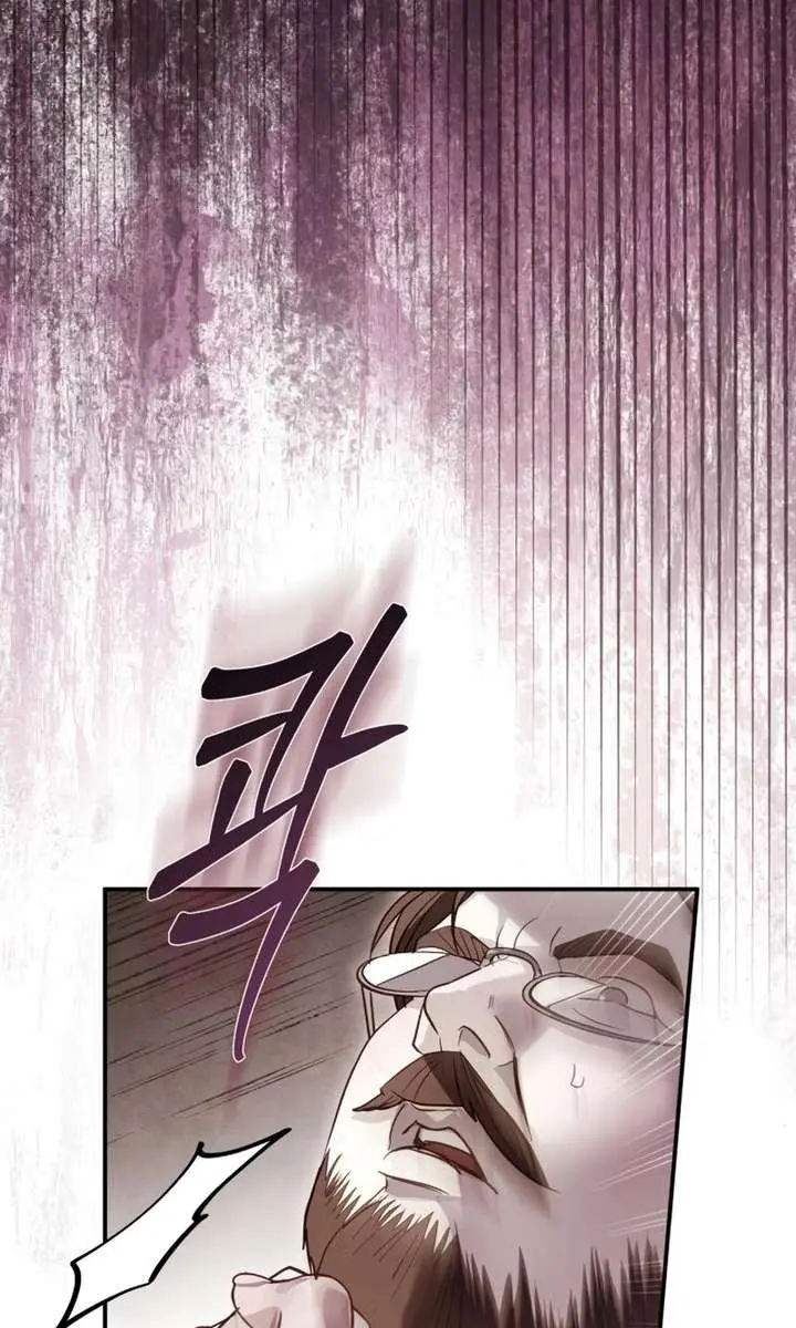 I Only Need the Duke's Child Chapter 11 Page 110