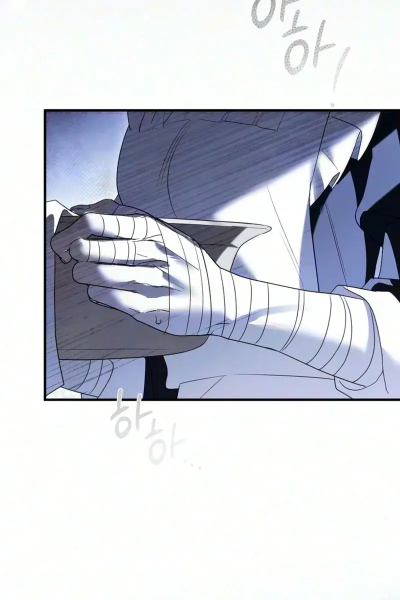 I Only Need the Duke's Child Chapter 13 Page 19