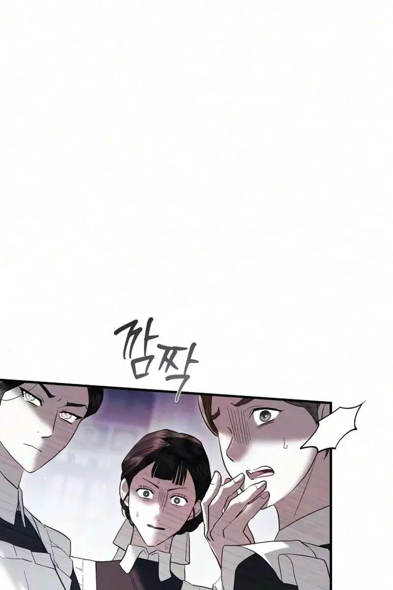 I Only Need the Duke's Child Chapter 13 Page 113