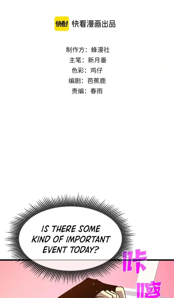 I Rely on My Invincibility to Deal Tons of Damage Passively Chapter 52 Page 3