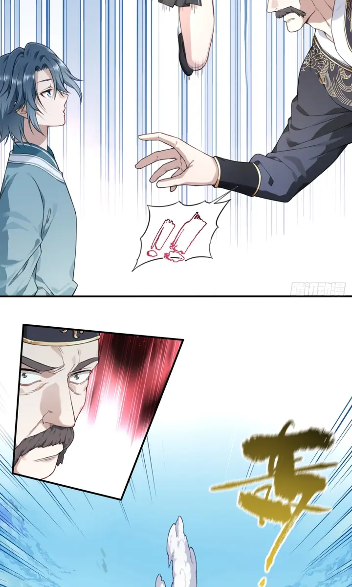 I Use My Muscles to Dominate the World of Cultivating Immortals Chapter 4 Page 17